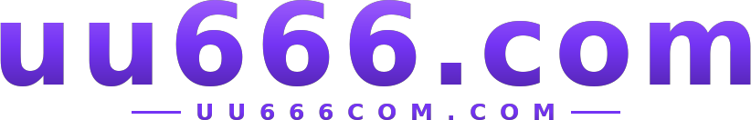 uu666.com logo